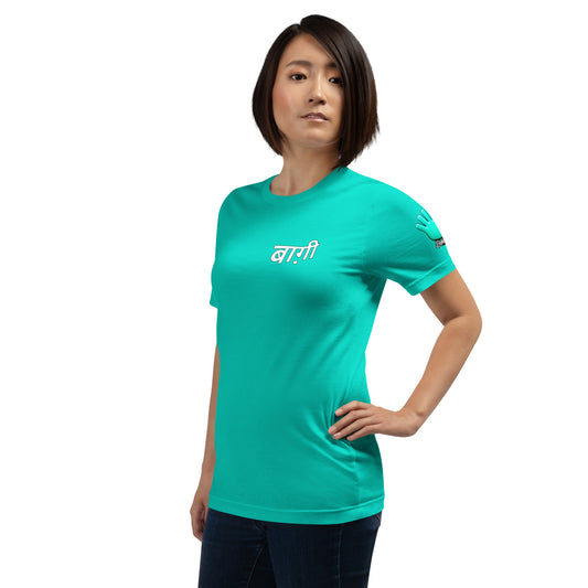 Plano frontal de una modelo vistiendo la camiseta verde turquesa de Bofetadas; destaca la palabra "Rebelde" escrita en hindi en el pecho y el detalle del logo de la mano azul en la manga isquierda.