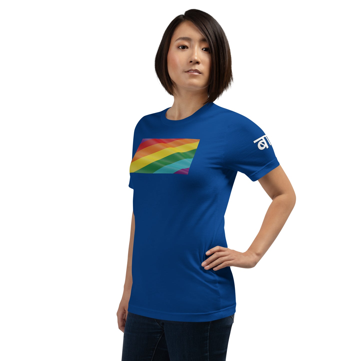 Modelo con jeans luciendo camiseta azul de manga corta marca Bofetadas, colección 'Causas Sociales', vista frontal, con bandera LGTBI+ rectangular ondeando y la palabra rebelde en indi con letras blancas en la manga izquierda.
